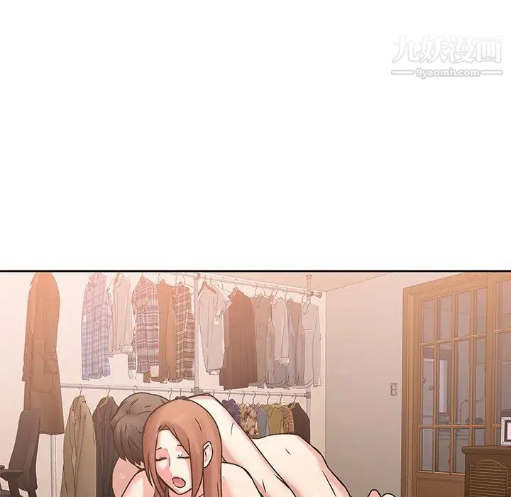 二十岁第44话