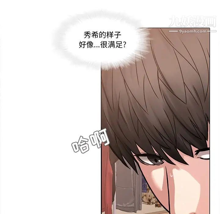 二十岁第44话