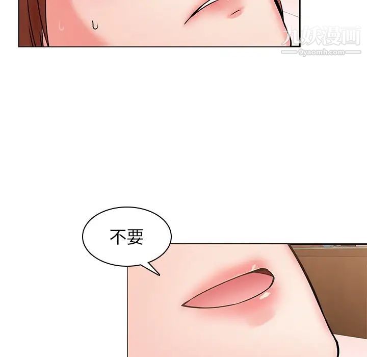 二十岁第44话