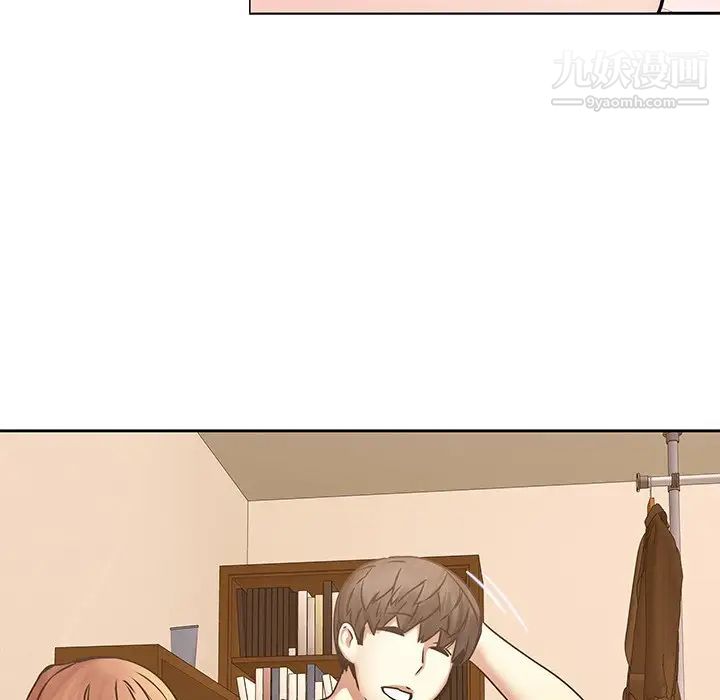二十岁第44话