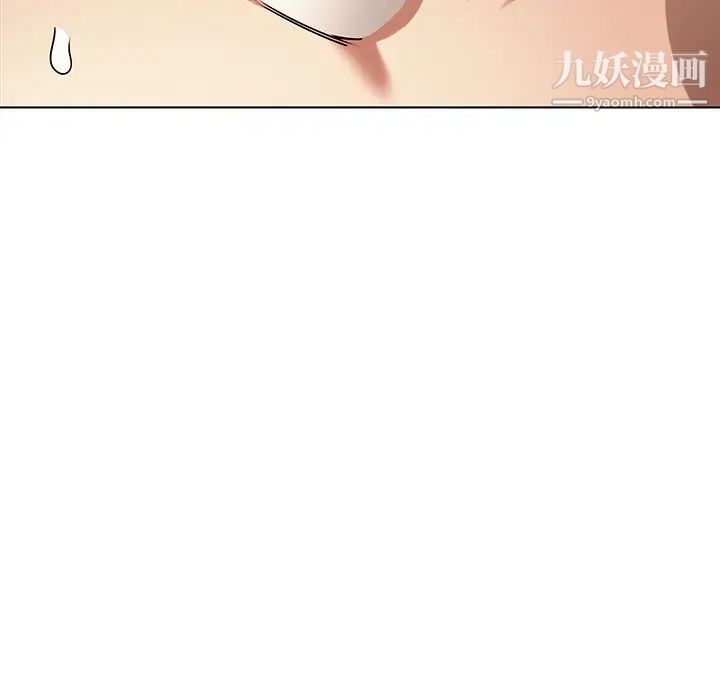 二十岁第44话