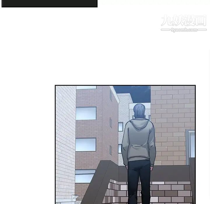 二十岁第44话