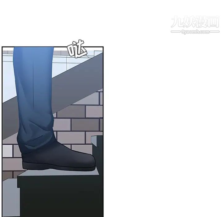二十岁第44话
