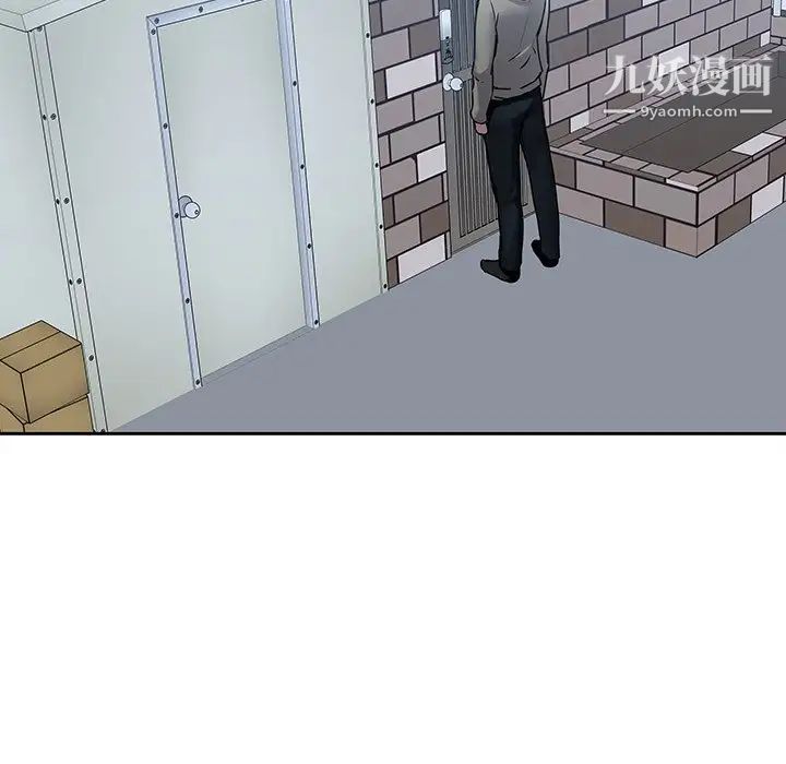 二十岁第44话