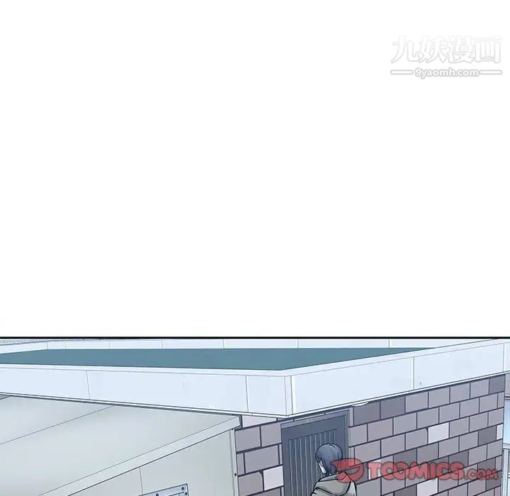 二十岁第44话