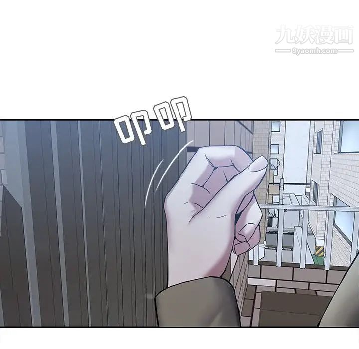 二十岁第44话