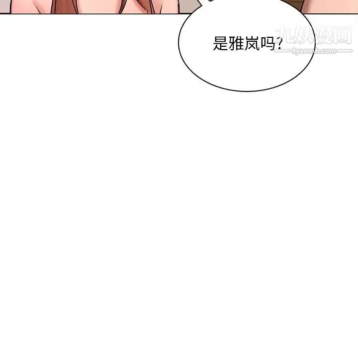 二十岁第44话
