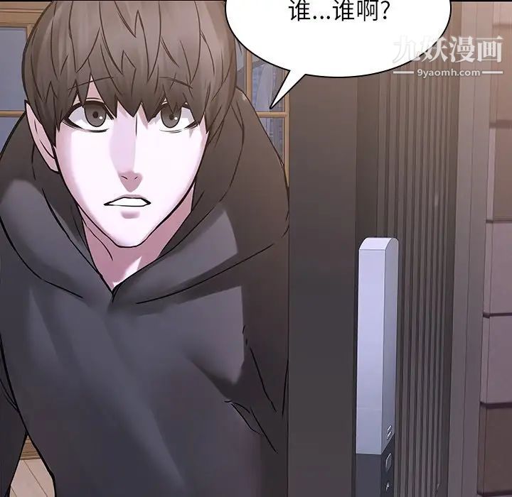 二十岁第44话