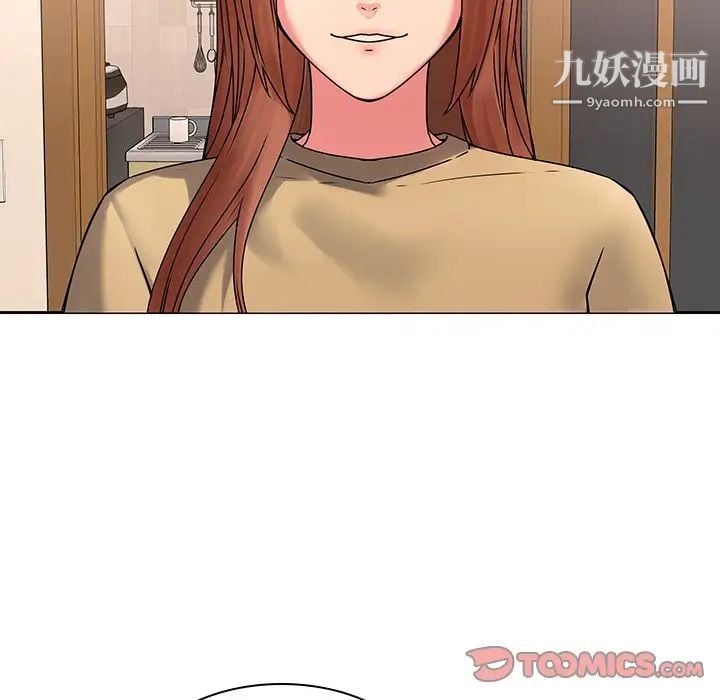 二十岁第45话