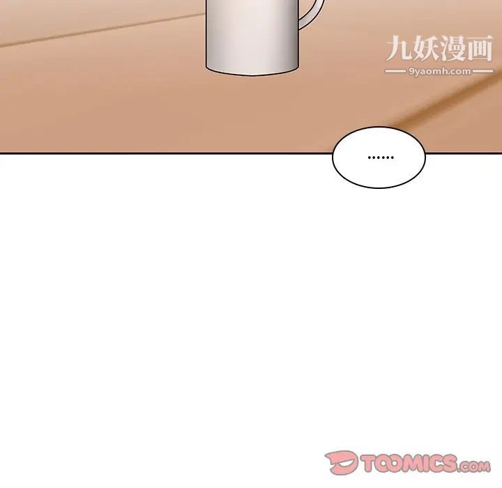二十岁第45话