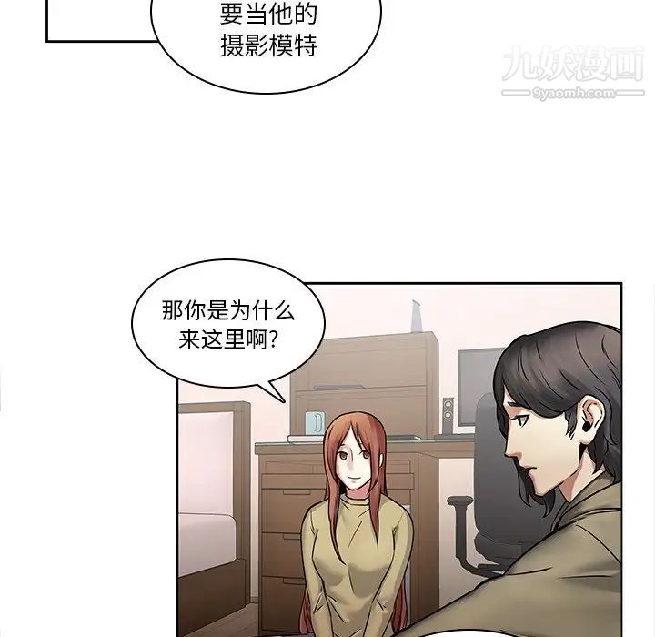 二十岁第45话