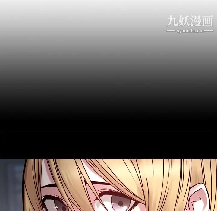 二十岁第45话