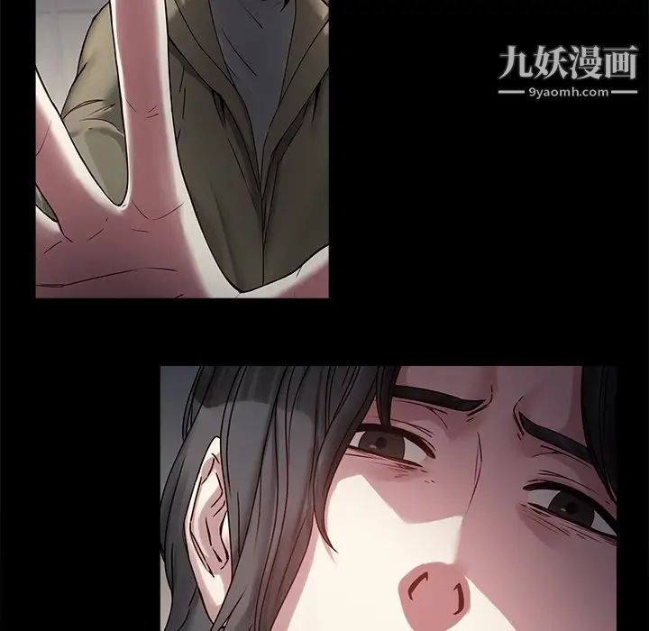 二十岁第45话