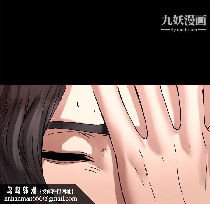 二十岁第45话