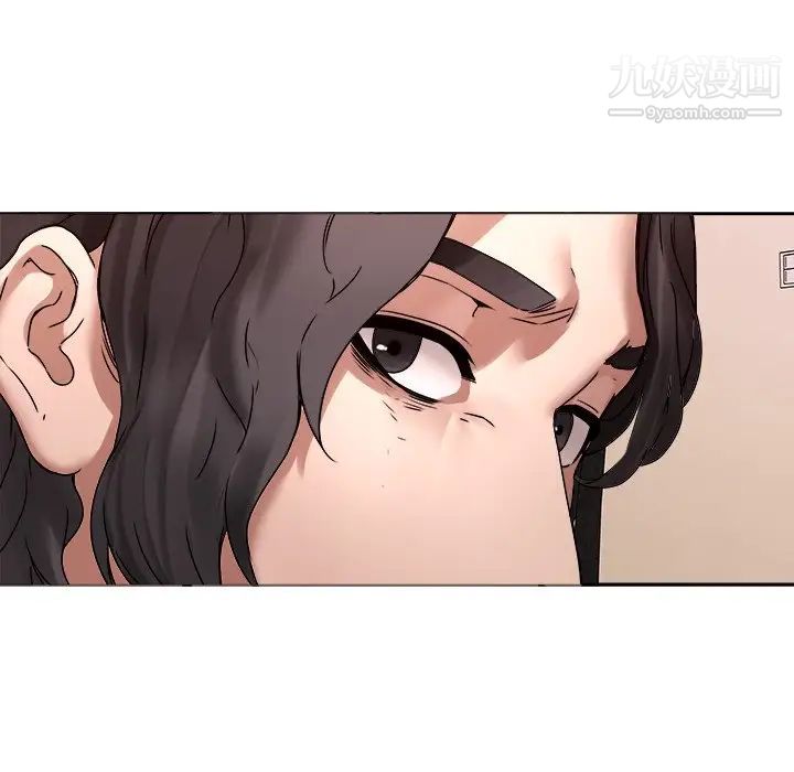 二十岁第45话
