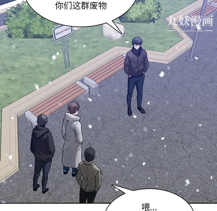 二十岁第45话
