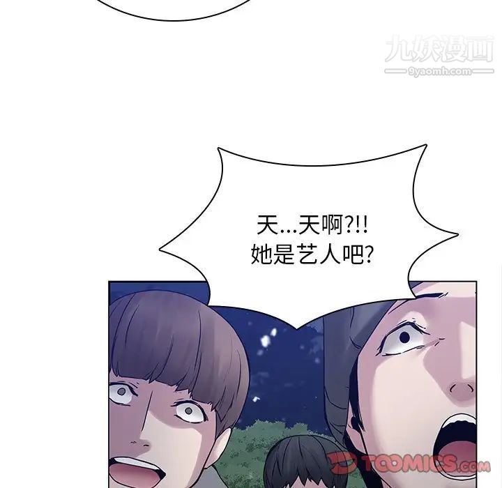 二十岁第45话