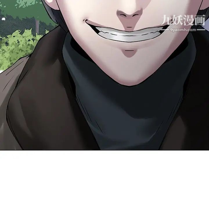 二十岁第45话