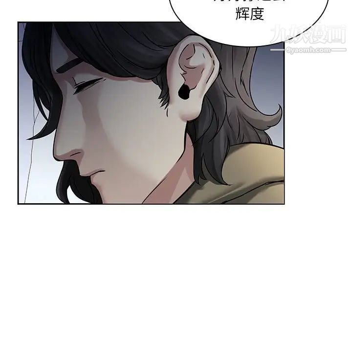 二十岁第45话