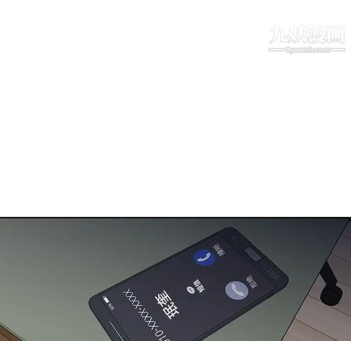 二十岁第45话