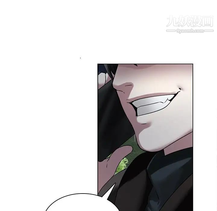 二十岁第45话