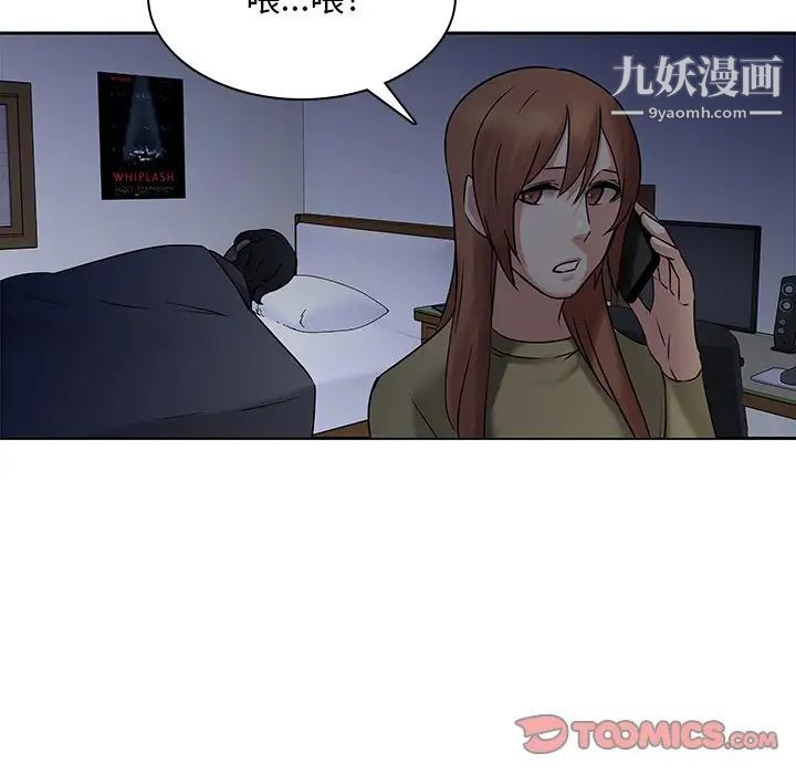 二十岁第45话