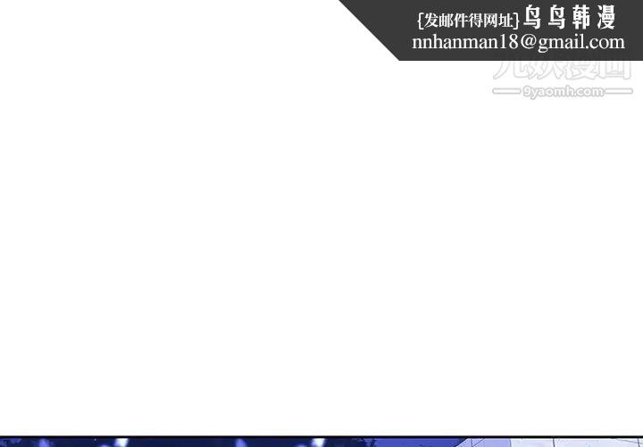 二十岁第46话