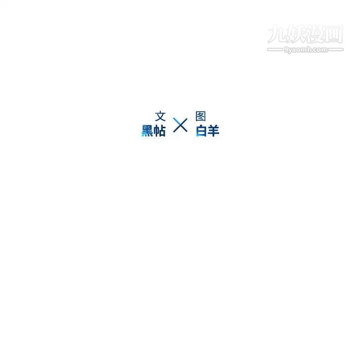 二十岁第46话