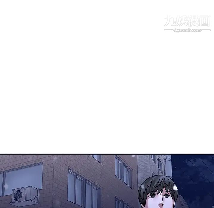 二十岁第46话