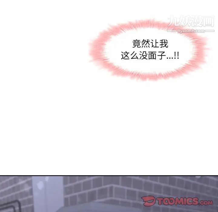 二十岁第46话