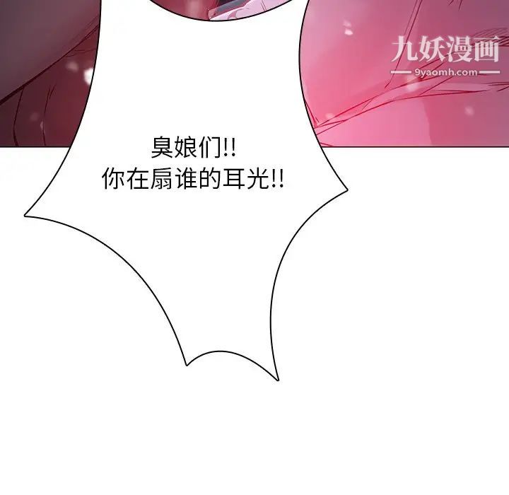 二十岁第46话