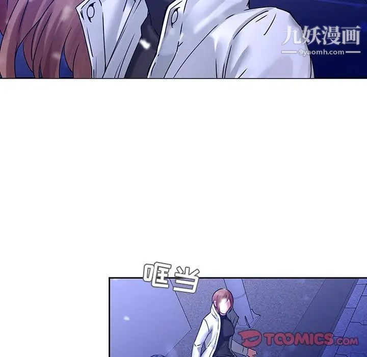 二十岁第46话