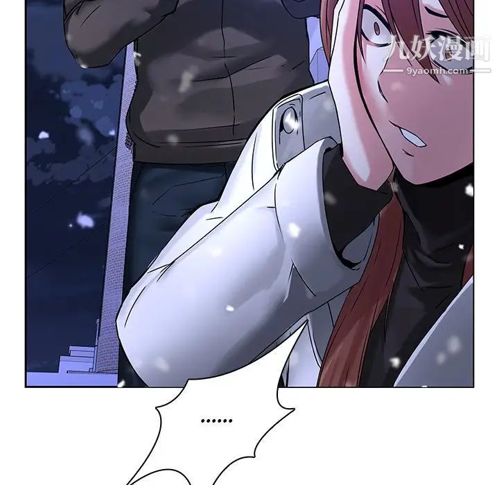 二十岁第46话