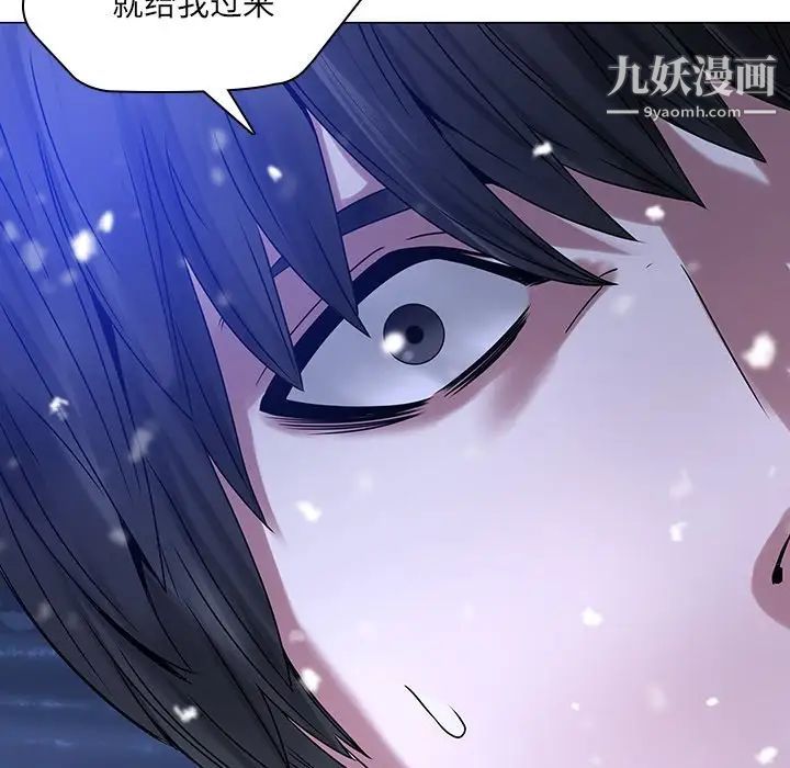 二十岁第46话