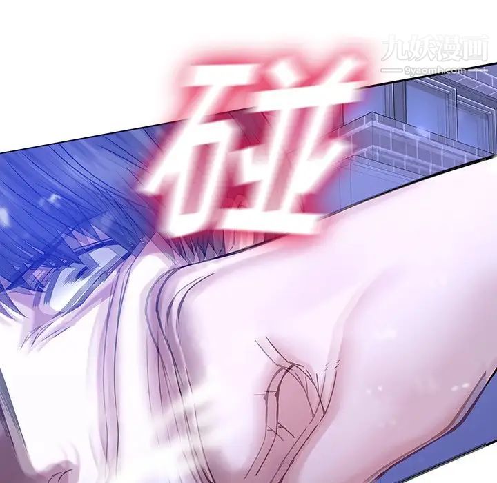 二十岁第46话