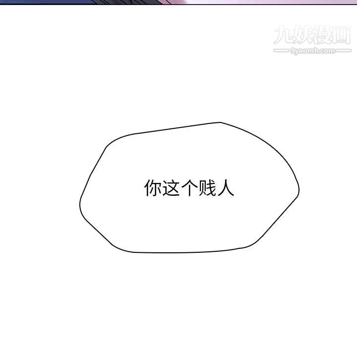 二十岁第46话