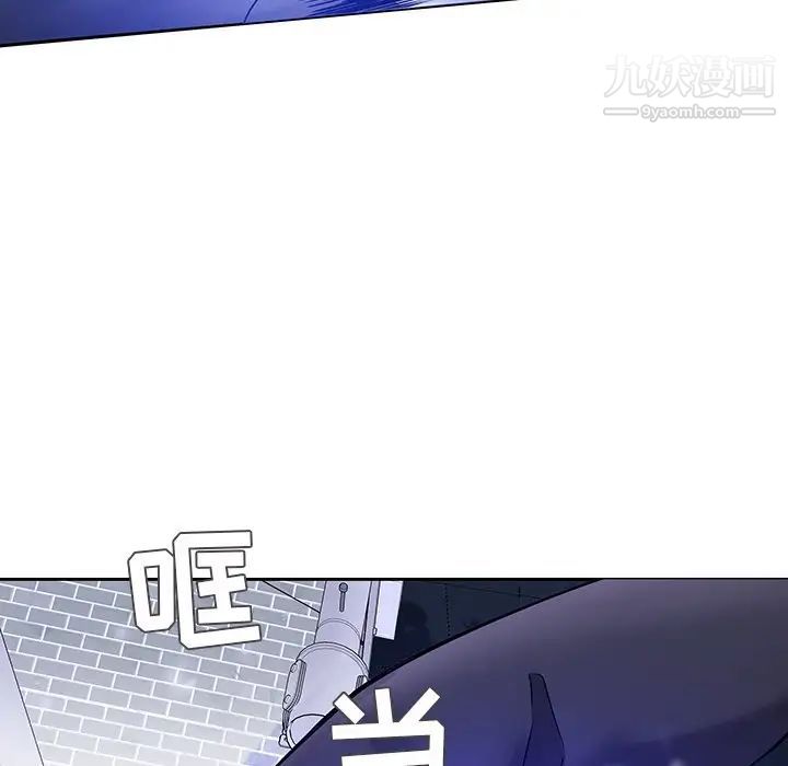 二十岁第46话