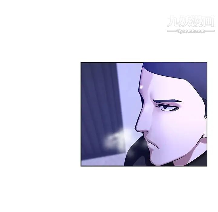 二十岁第46话