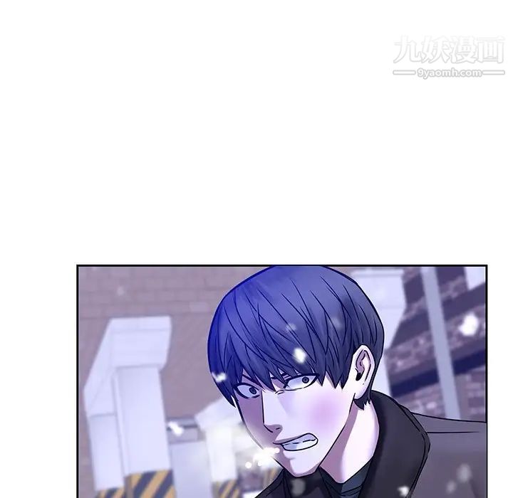 二十岁第46话