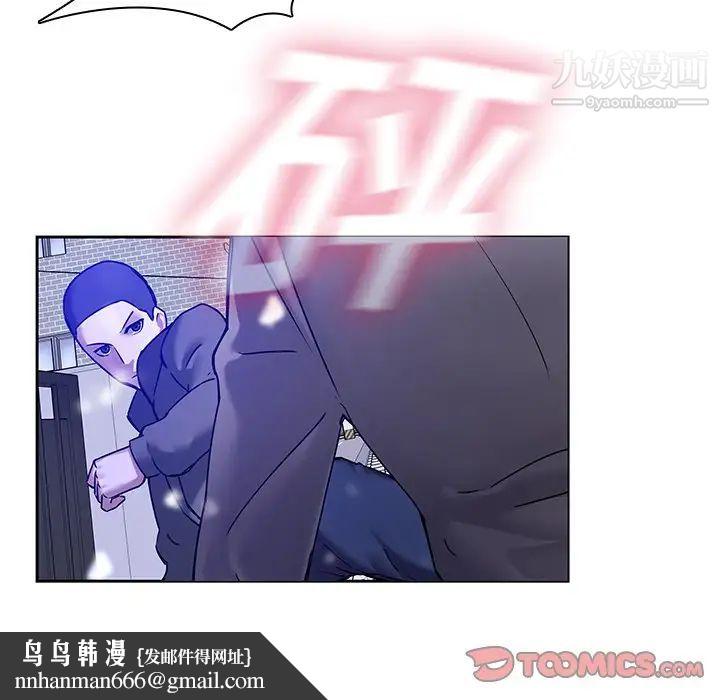 二十岁第46话