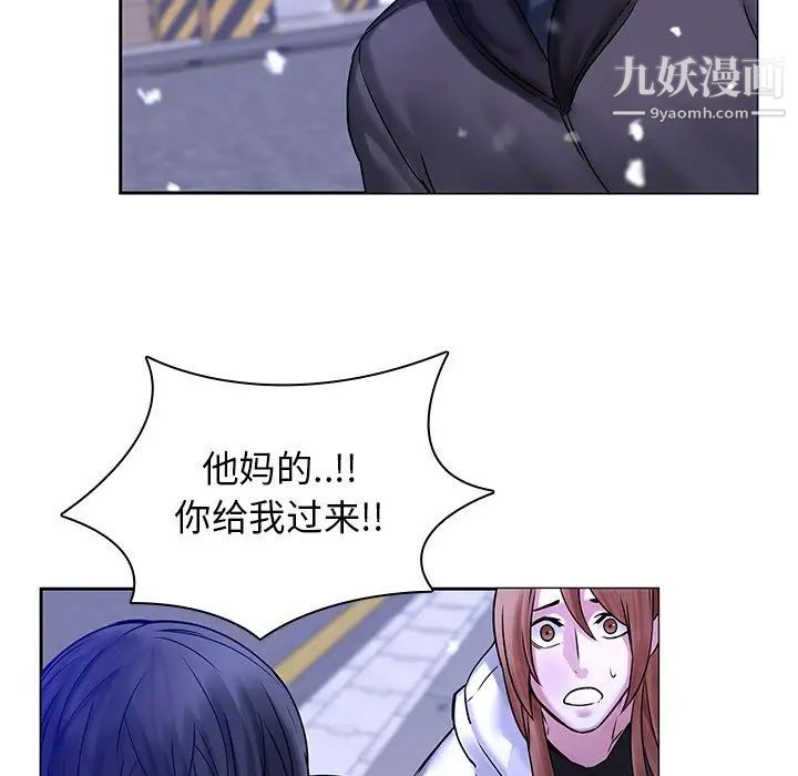 二十岁第46话