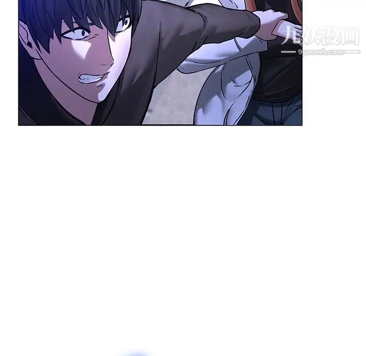二十岁第46话