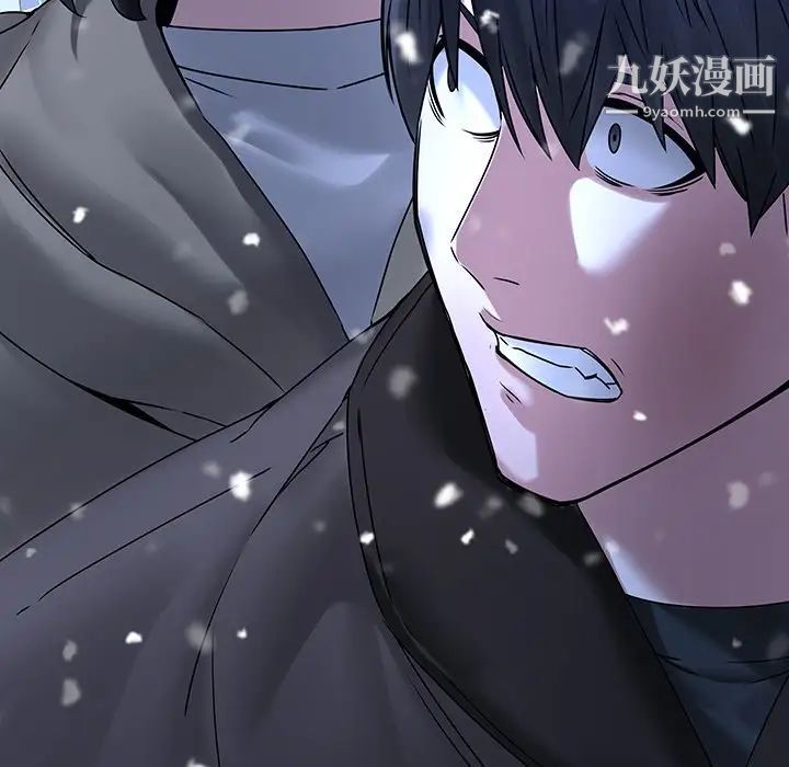 二十岁第46话