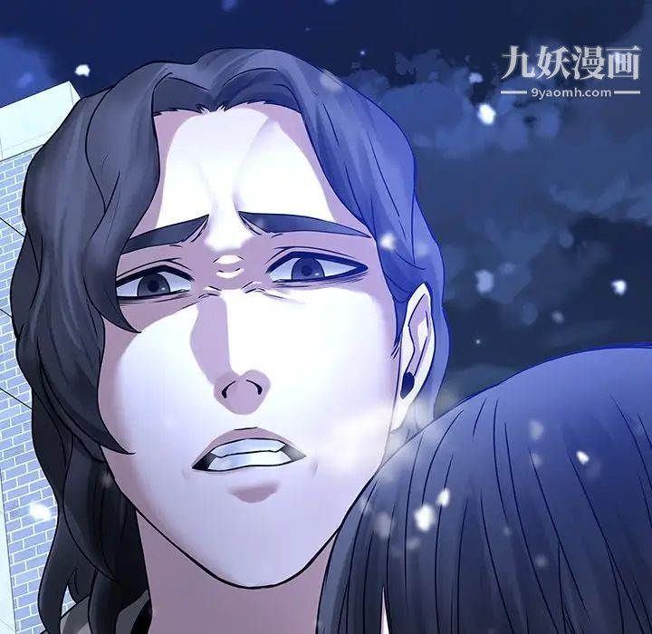 二十岁第46话