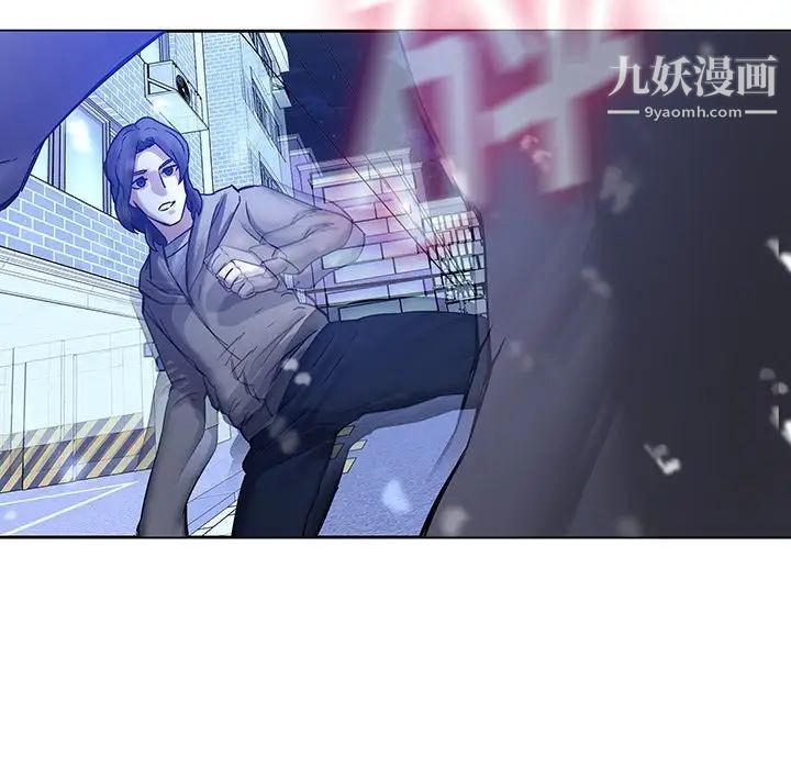 二十岁第46话