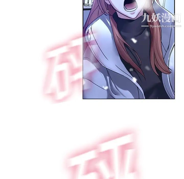 二十岁第46话