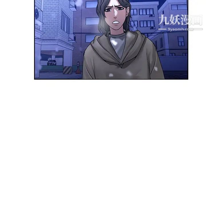 二十岁第46话