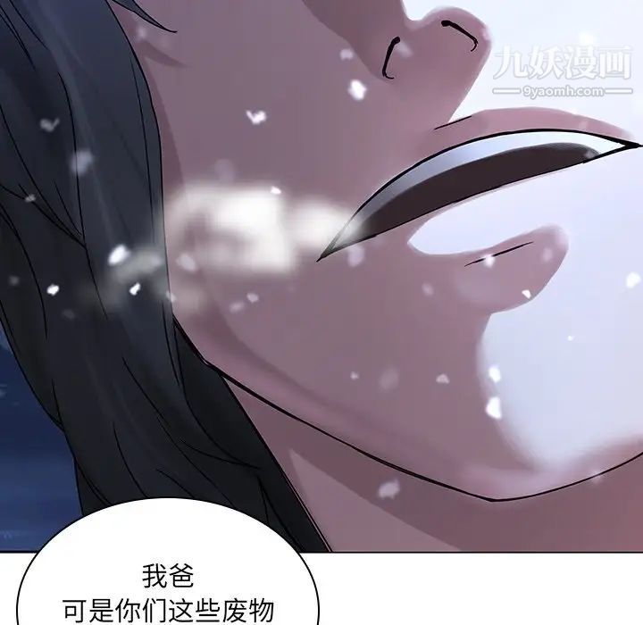 二十岁第46话