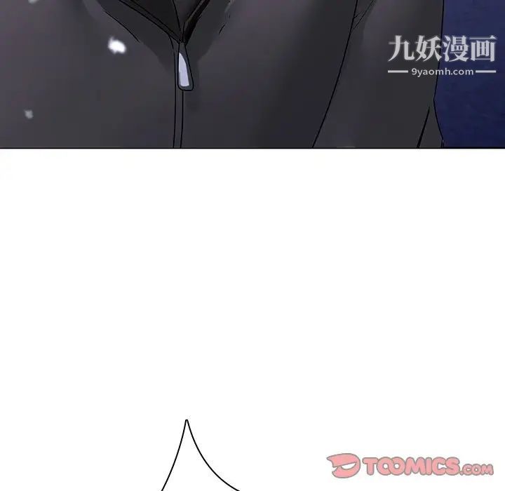 二十岁第46话