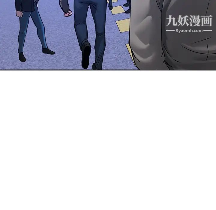 二十岁第46话
